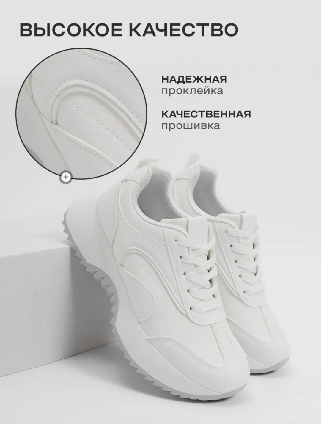 ,кроссовки женские,белые кроссовки,белые женские кроссовки,кроссовки женские универсальные