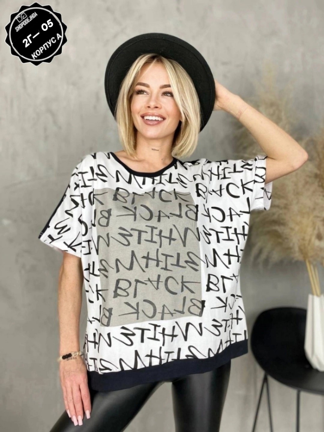 футболки женские больших размеров,футболки женская,футболки оверсайз с принтами,женские футболки с принтом,женская футболка оверсайз