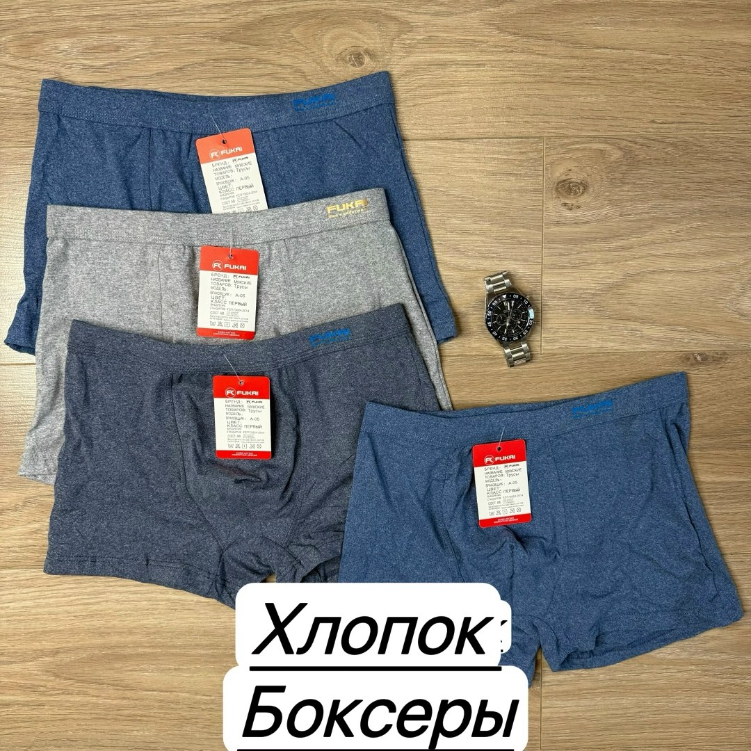 комплект трусов мужские боксеры,мужские трусы боксеры длинные боксеры хлопок,трусы мужские боксеры хлопок,мужские трусы боксера,нижнее белье мужское