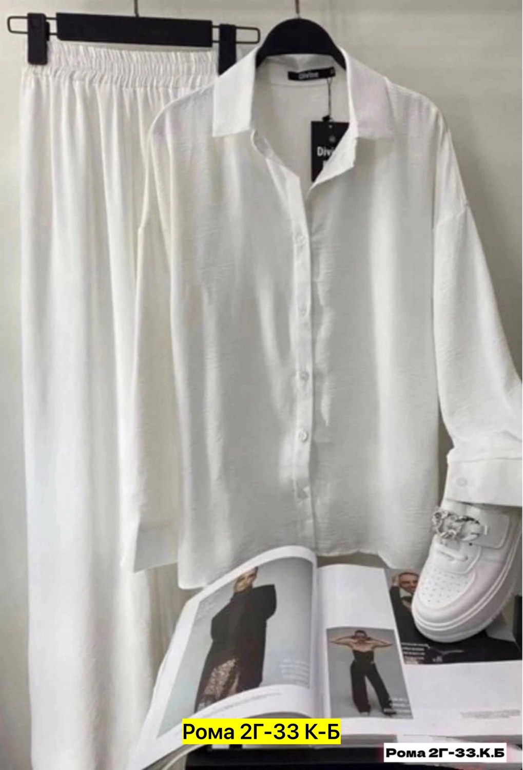 костюм белый,белый брючный костюм,рубашка свободного кроя,костюм оверсайз брючный палаццо,костюм женский