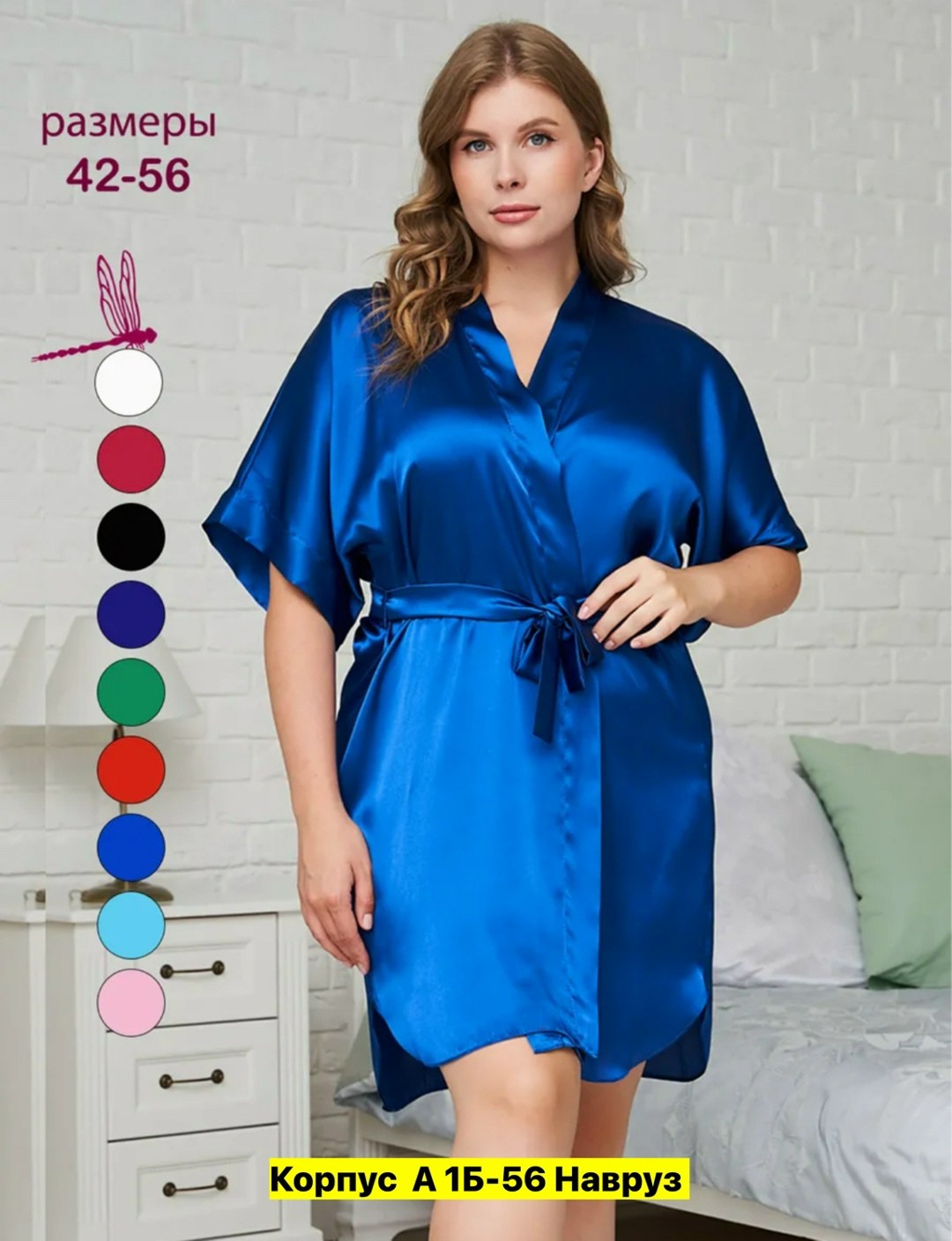 пижама шелковая топ с шортами повседневная belweiss,пижама шелковая топ с шортами домашняя belweiss,belweiss пижама женская шелковая,пижама шелковая,пижама шелковая топ с шортами домашняя