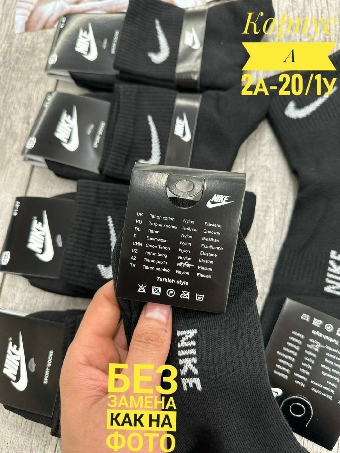 носки мужские,носки мужские 10 пар nike,носки комплект,носки мужские 10 пар,комплект носки мужские