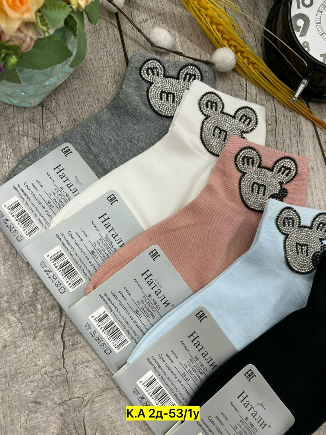 носки женские 10 пар,комплект носки женские,носки женские,носки женские 12 пар,носки подростковые