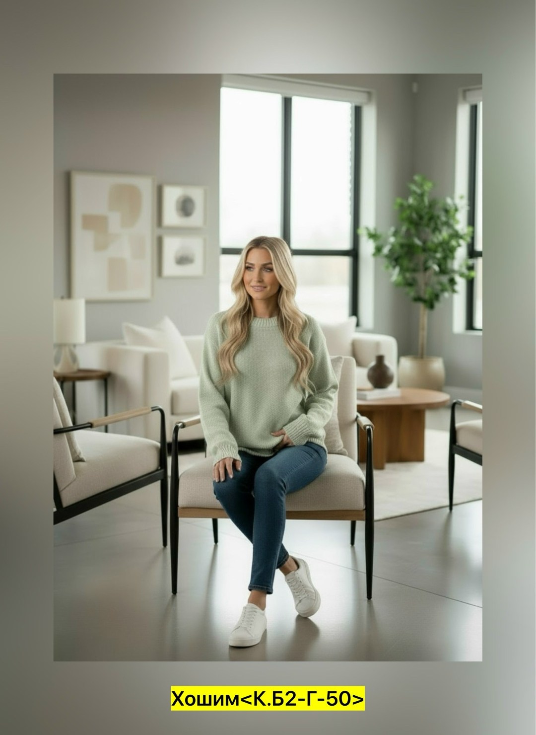 свитера женские,женская кофта,джемпера женские,кардиган кофта,базовый свитер