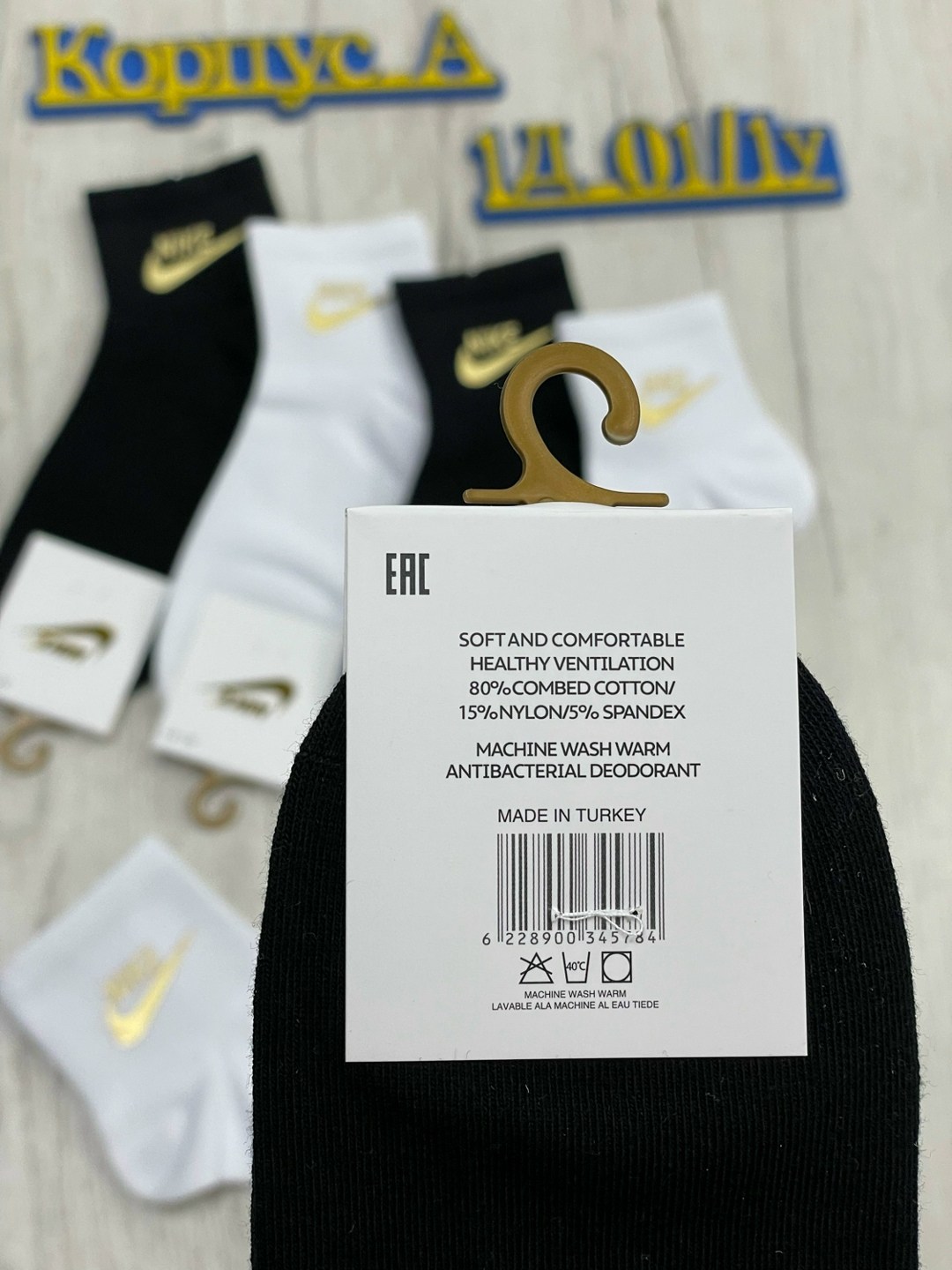 носки nike,носки мужские nike,мужские носки,носки nike 5 пар,носки женские