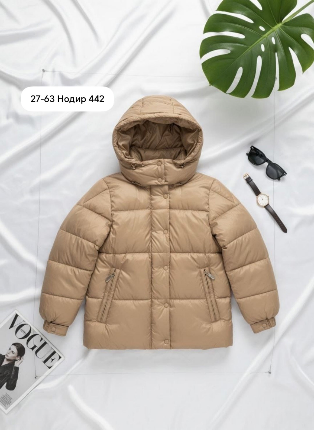 куртка женская,куртка,куртка демисезонная,куртка женская бежевая,куртка женская демисезон