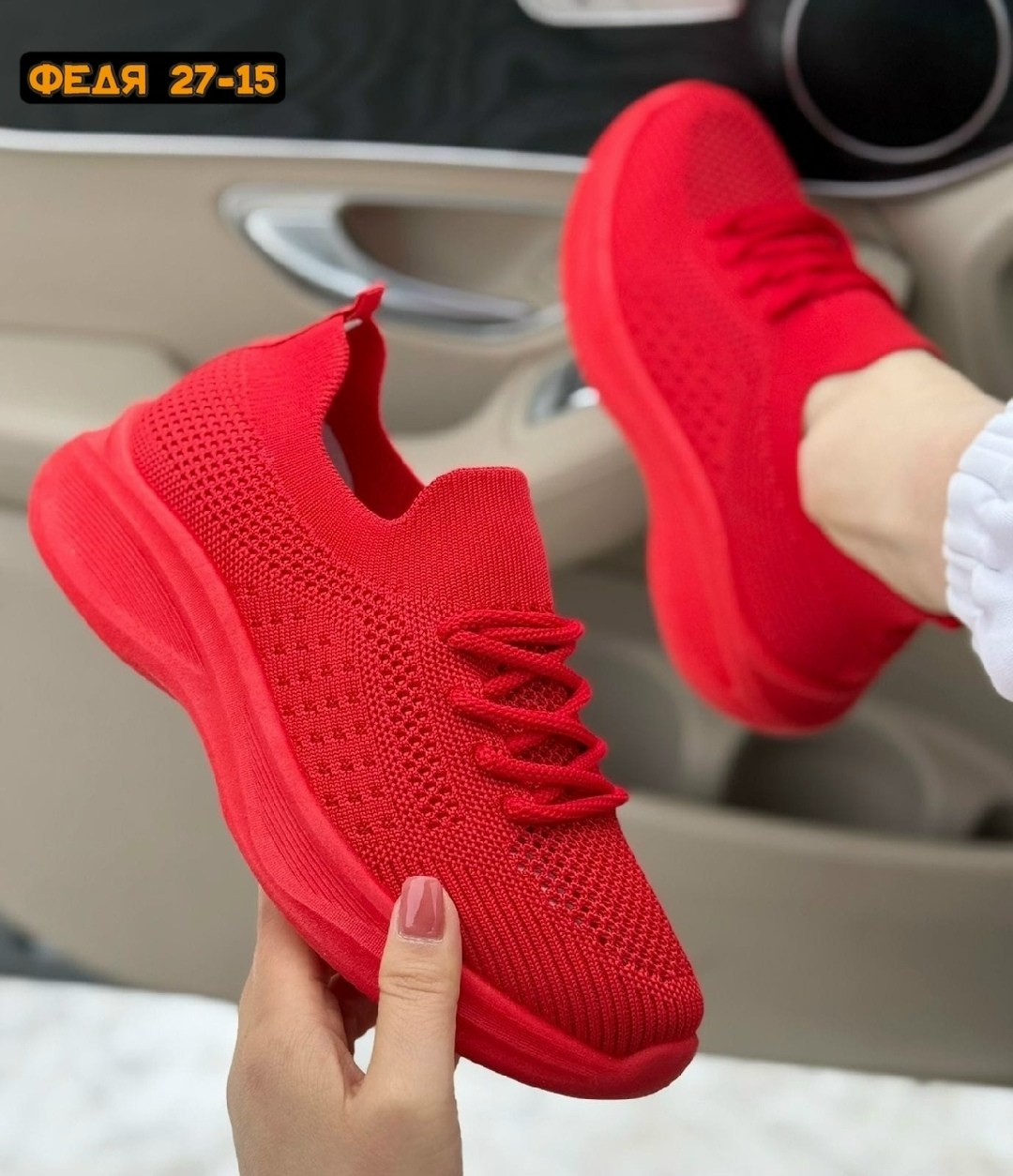 кроссовки,кроссовки женскиe,кроссовки женские красные,кроссовки повседневные, женская