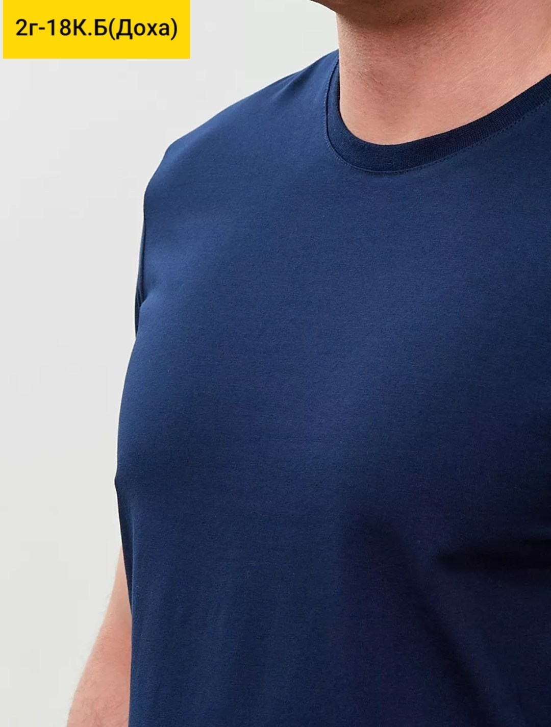 однотонная футболка мужская,темно синий футболка,мужская футболка,футболка мужская базовая,синие футболки