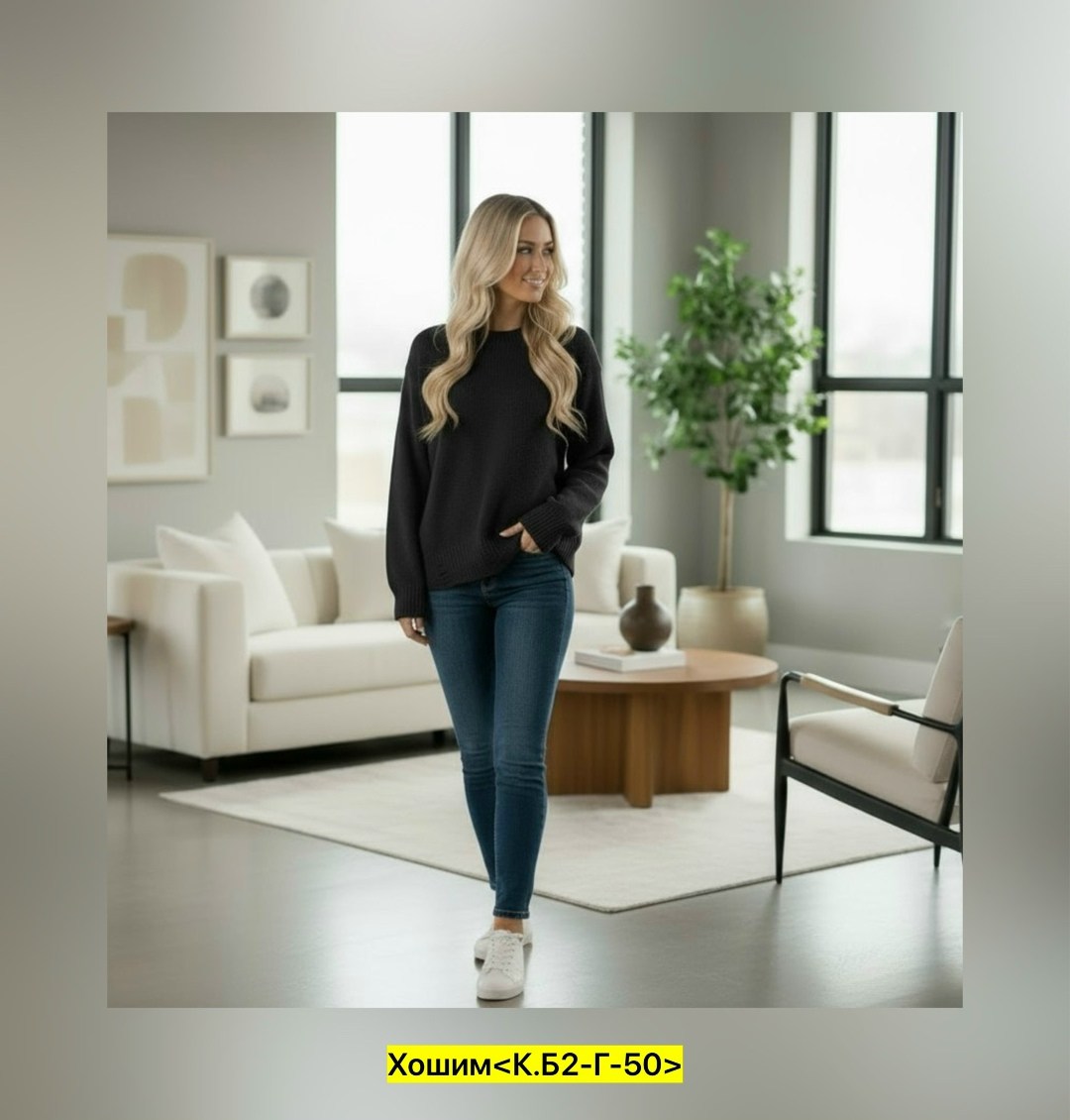 свитера женские,женская кофта,джемпера женские,кардиган кофта,базовый свитер