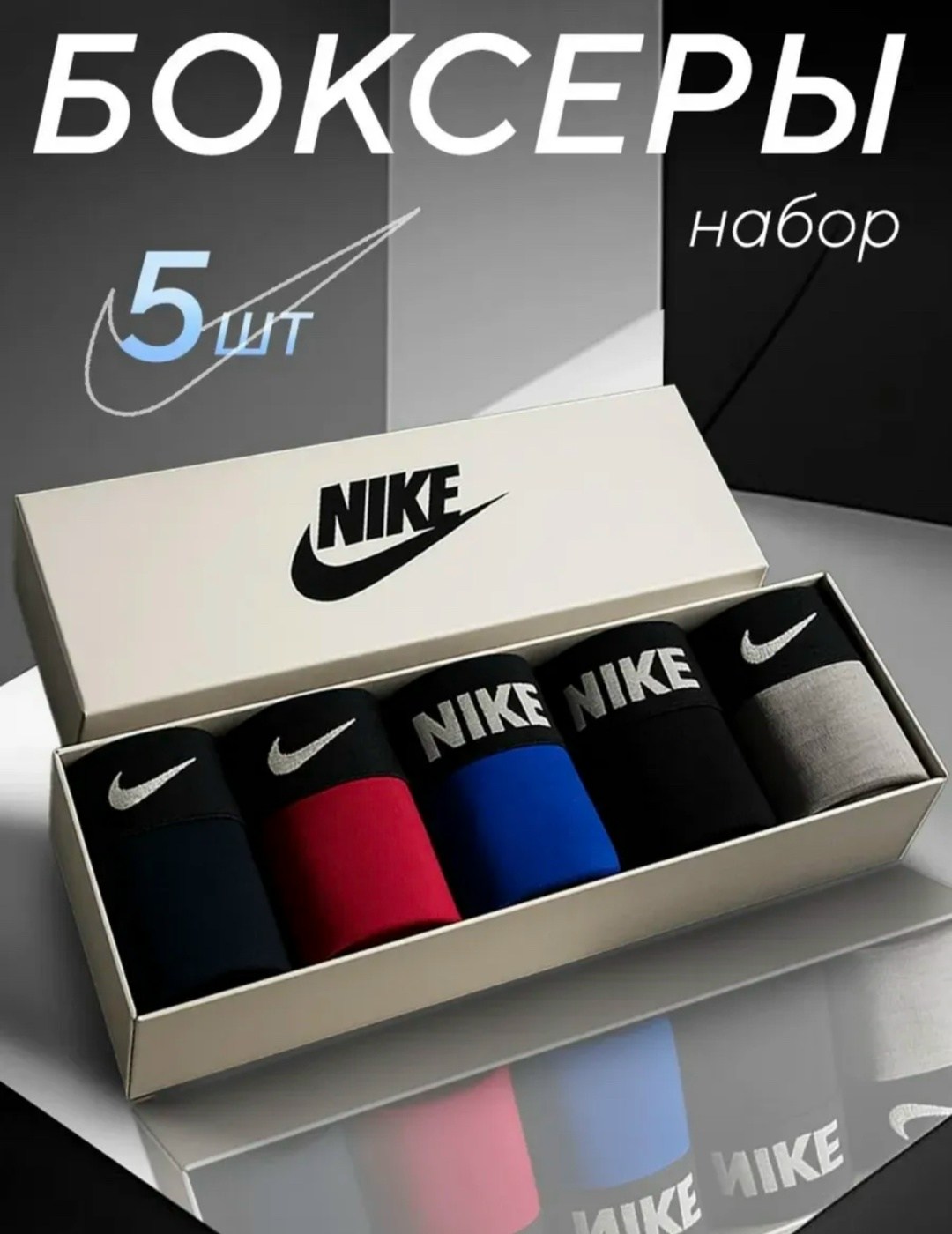 набор мужских трусов lacoste,комплект трусов мужских lacoste lac3 в ассортименте 52-54,комплект трусов мужских lacoste lac3 в ассортименте 50-52, 5 шт.,lacoste трусы мужские набор,трусы лакосте мужски