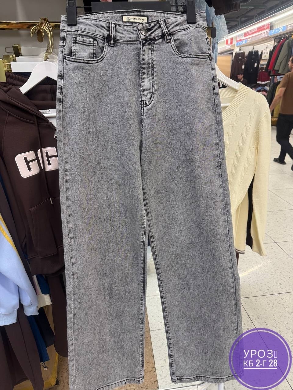 джинсы женские,джинсы модные,джинсы,джинсы джинсы,джинсы женские серые