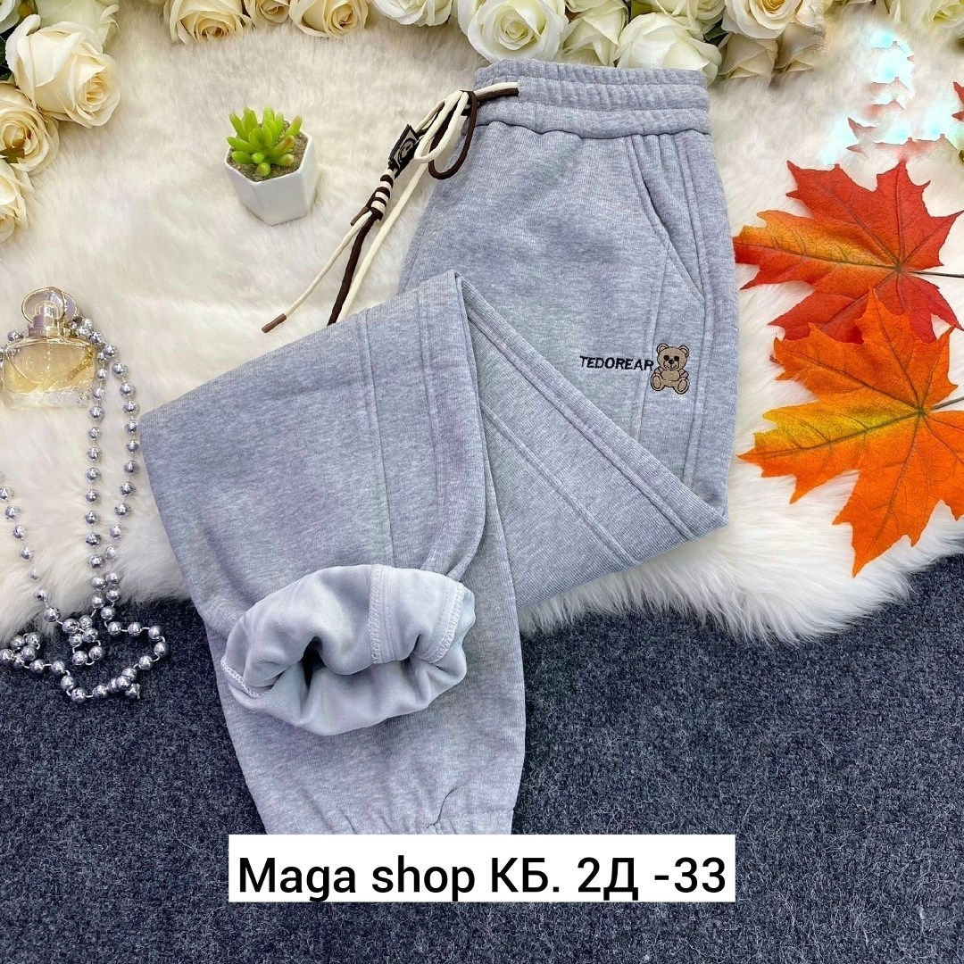 штаны женские,штаны теплые,штаны на флисе,брюки женские светлые,брюки для девочек