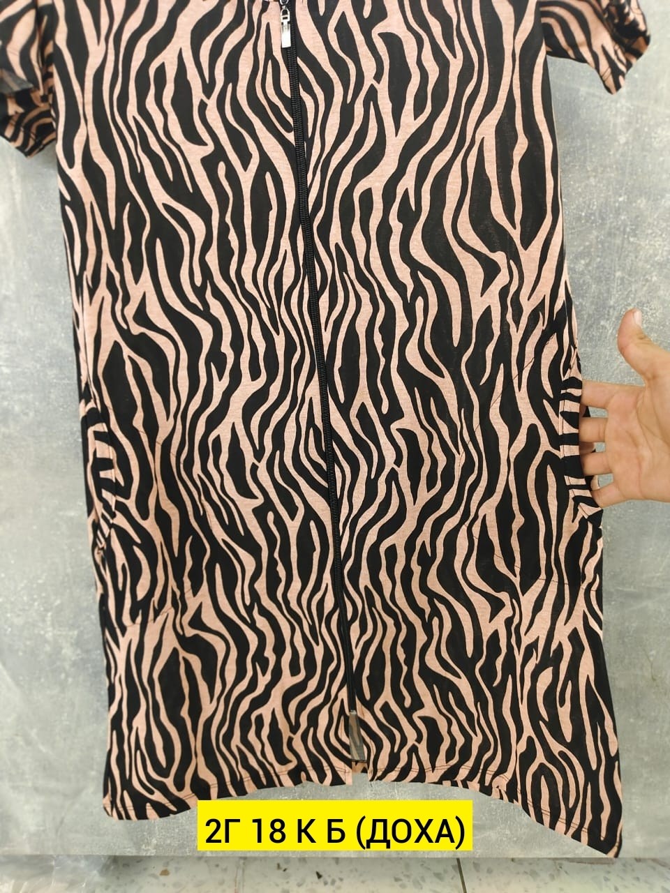 ,кофта женская,блузка женская,женские халаты,блуза женская