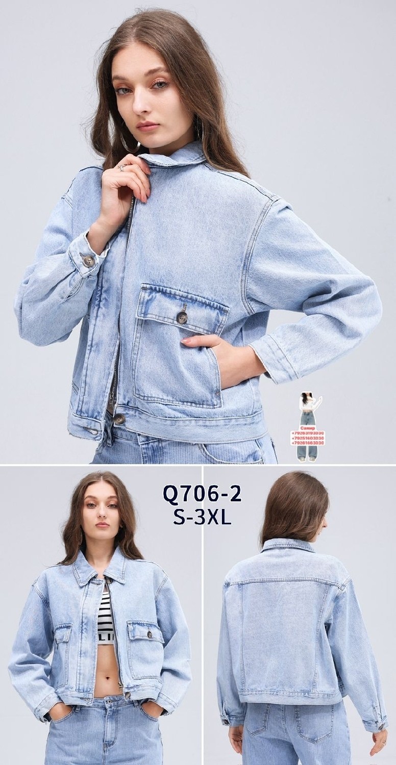 куртка джинсовая женская,джинсовая куртка,куртка джинсовая veniskovski,джинсовая куртка короткая dayzing 316720412,джинсовая куртка с карманами