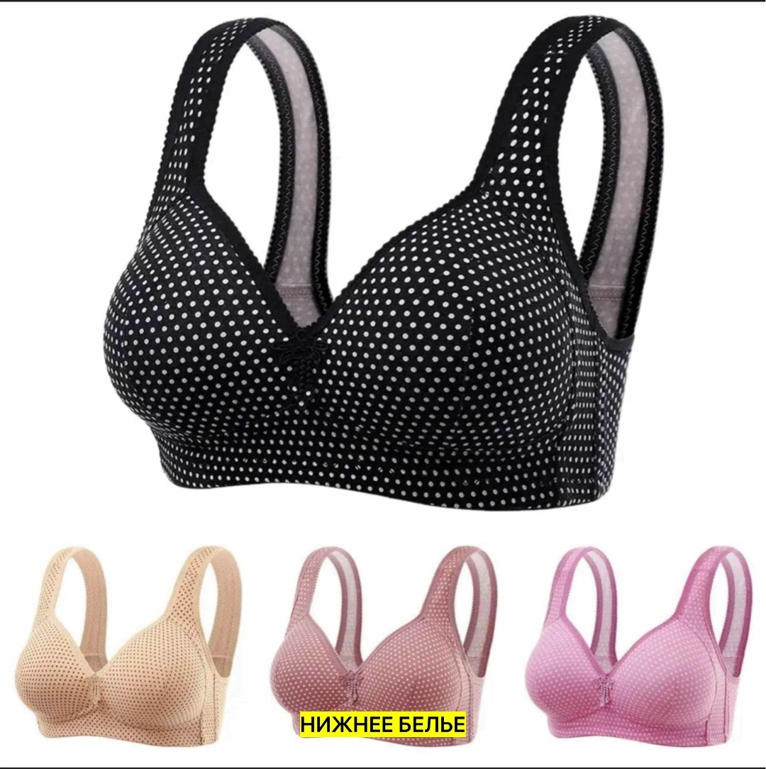 женские бюстгальтеры,женские бюстгальтеры больших размеров,бюстгальтер без косточек для больших размеров,бюстгальтер хлопок,бюстгальтер