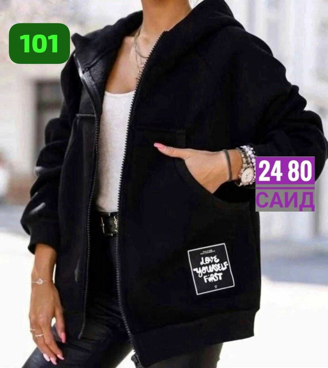 толстовка на флисе женская,кофта кардиган,модная толстовка,толстовка женская,толстовка свободного кроя