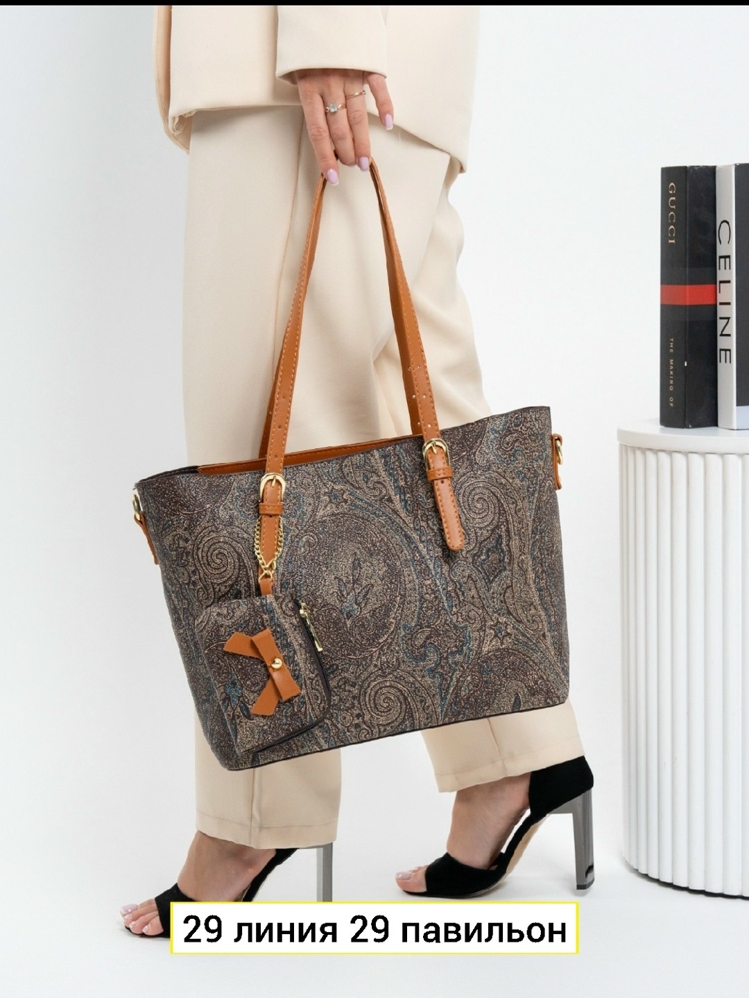 сумка,женская сумка,сумка этро,сумки коричневый,сумочка