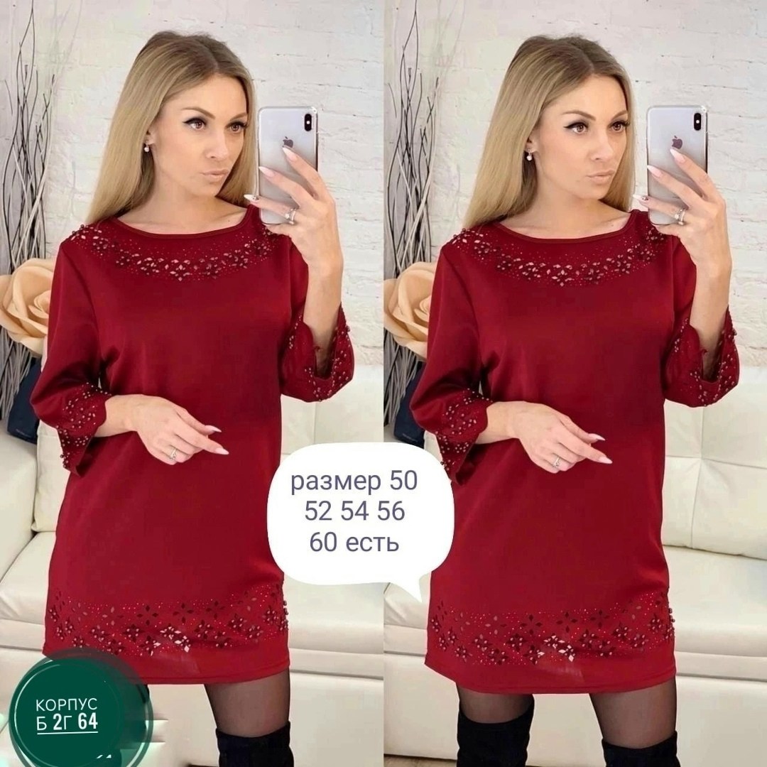 платье женское,платье больших размеров,платье,платье туника,платье на праздник