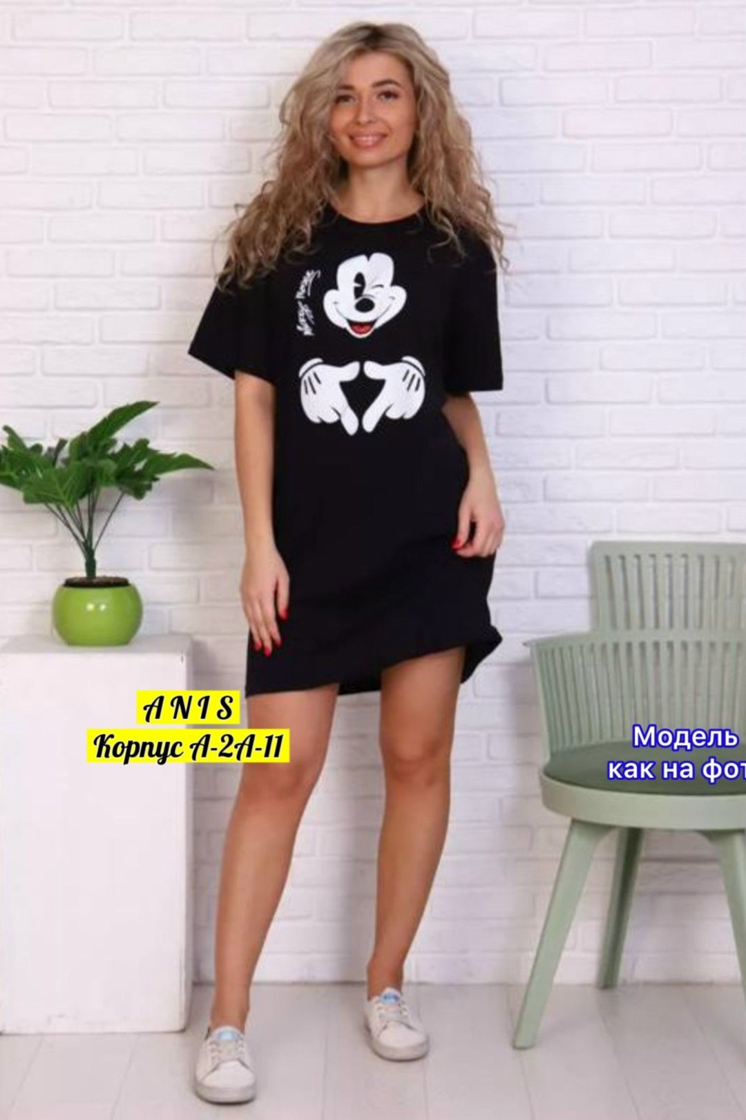 женские футболки с принтом,футболка с принтом микки маус,футболки женская,футболка с микки маус,футболки модные