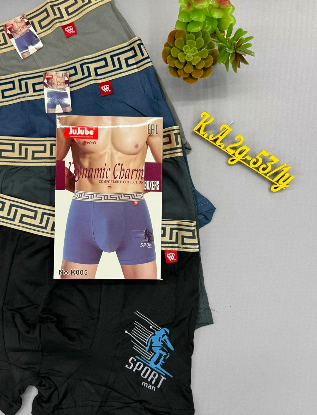 мужские трусы боксера,комплект трусов мужских,трусы мужские,комплект трусов мужские боксеры,комплект трусов боксеры vericoh