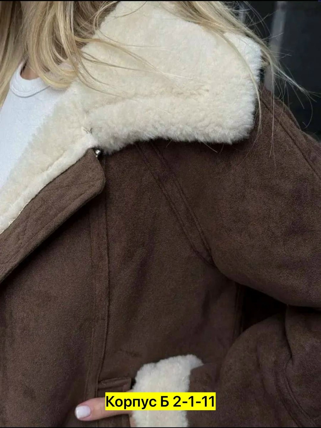 женская куртка замшевая,стильная дубленка,замшевая куртка,дубленка бомбер женская,дубленка женская