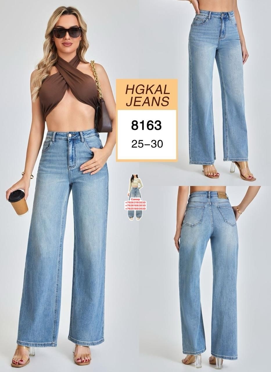 женские джинсы,широкие джинсы женские,джинсы широкие,прямые широкие джинсы,джинсы свободного кроя с широкими штанинами forever 21