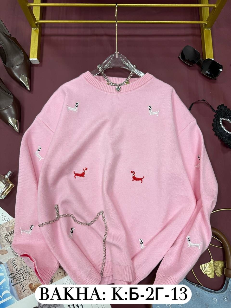 свитер с вышивкой таксы,свитер женский с таксами,свитер с таксами,джемпер с таксами,женская кофта