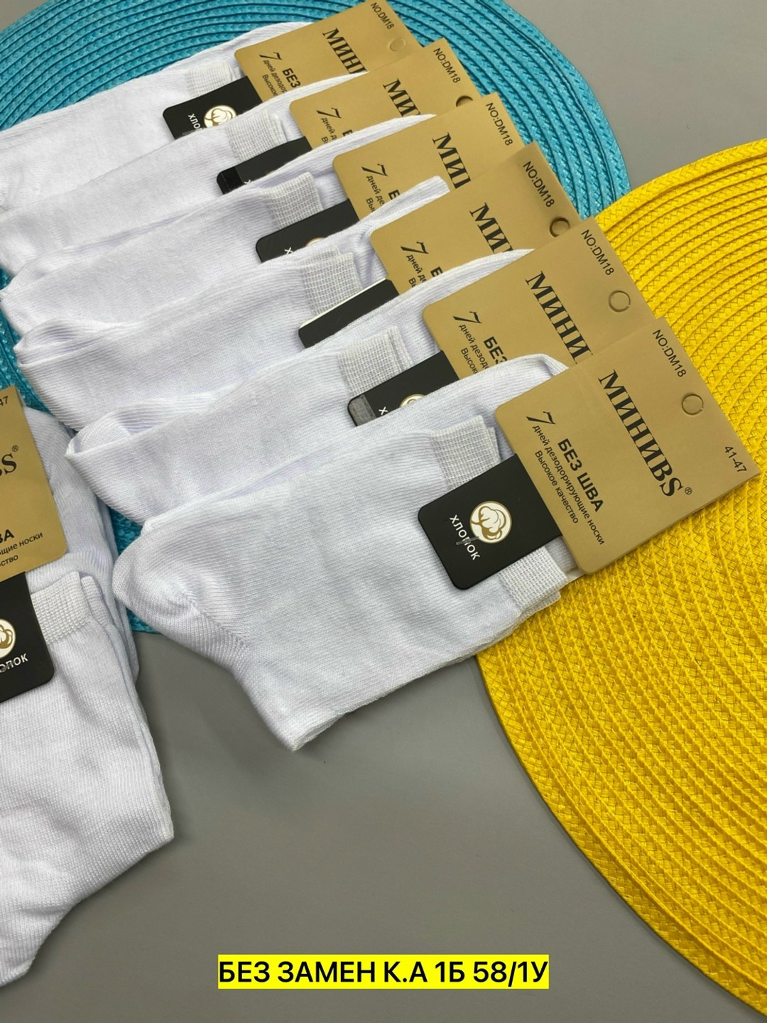 носки короткие набор 10 пар туркан,носки мужское,носки женские,носки комплект,носки мужские 10 пар