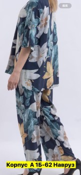 Домашняя одежда