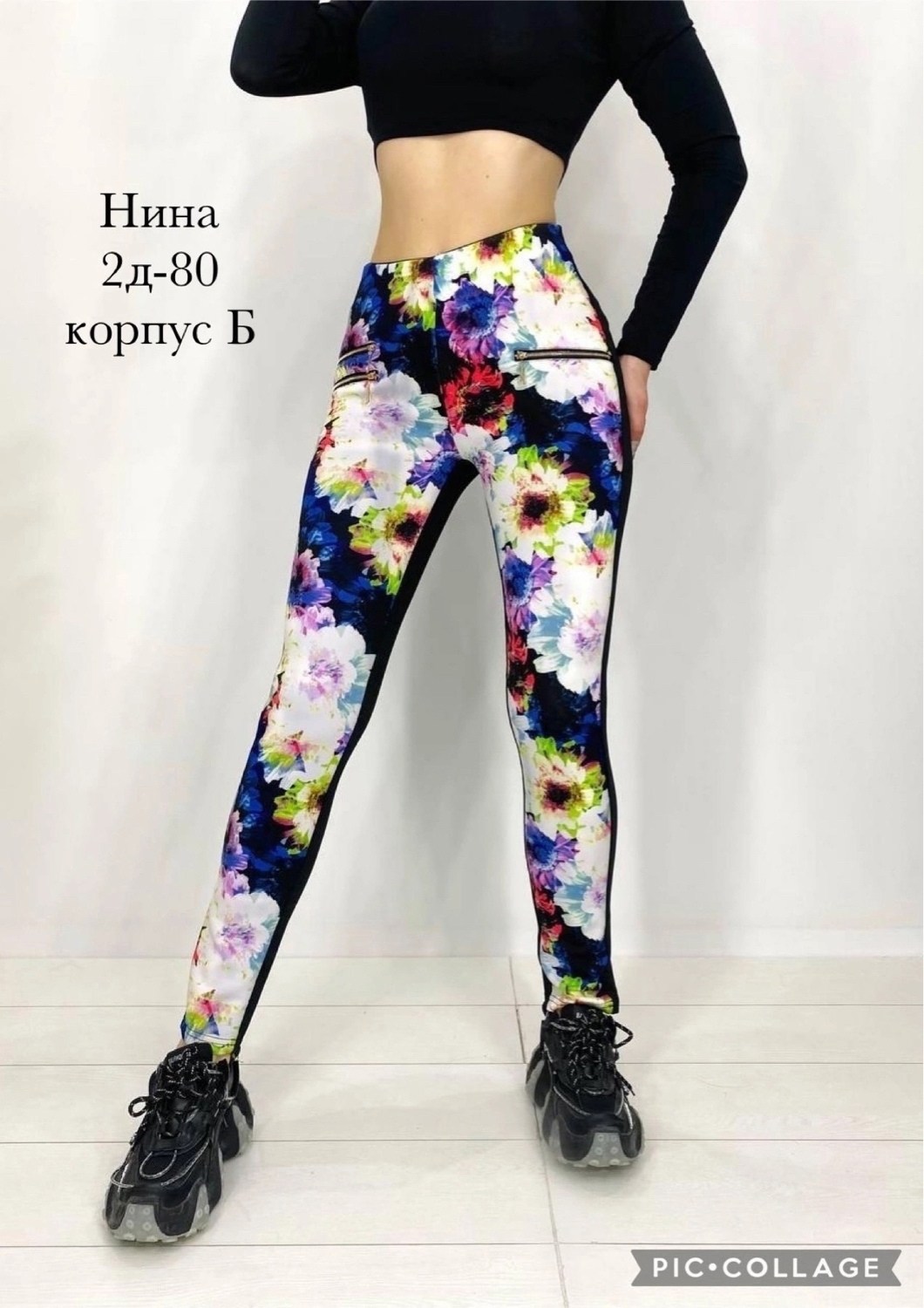 лосины женские,легинсы женские,спортивные лосины женские,женские леггинсы спортивные,женские лосины леггинсы