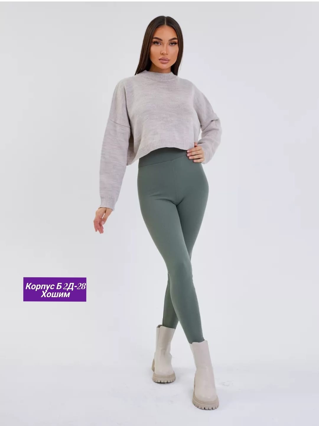 лосины женские,леггинсы утепленные женские серые s-m huacheng,легинсы женские,легинсы спортивные,леггинсы спортивные