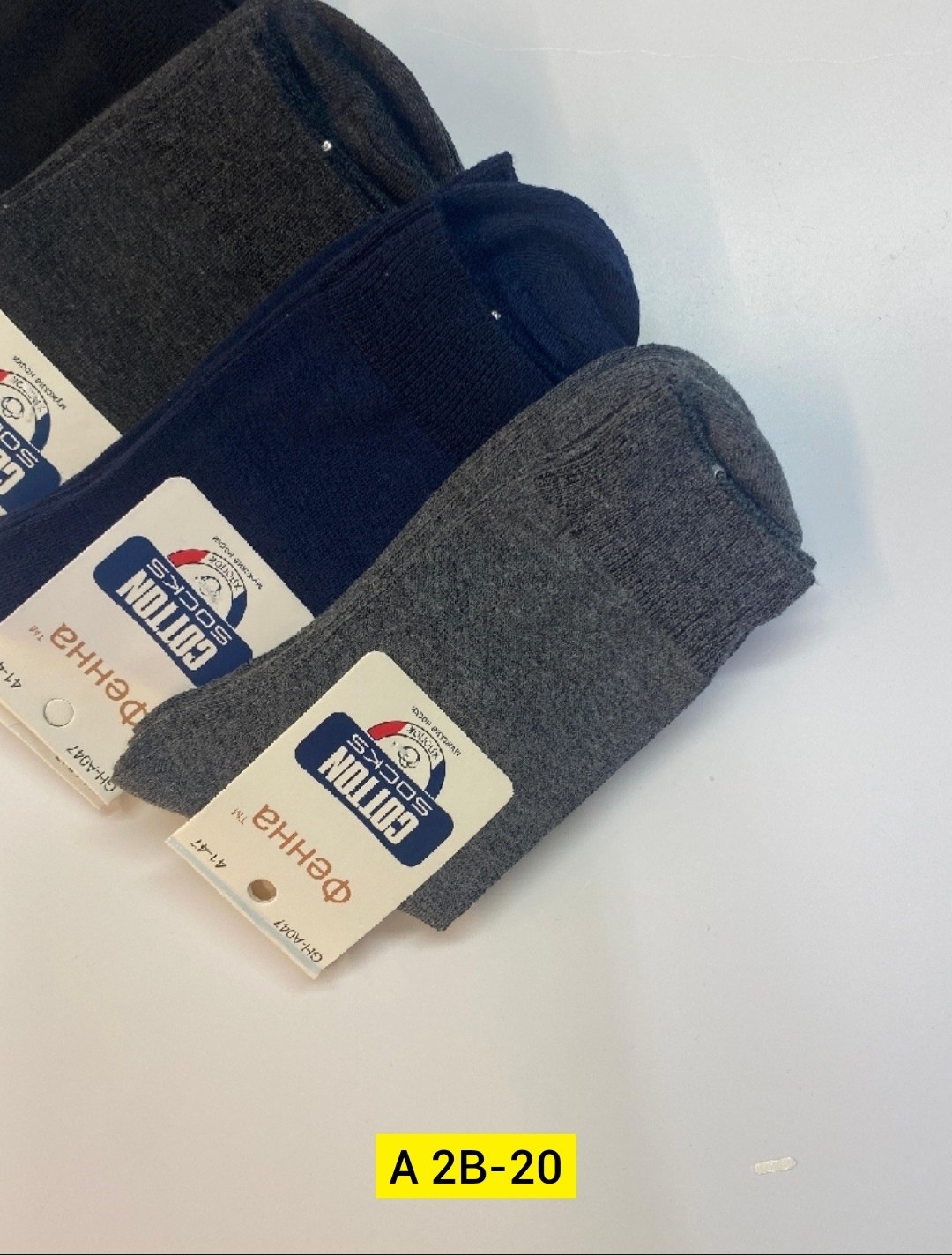 носки мужские,комплект носки мужские,носки мужские набор,носки мужские 10 пар,носки мужские 12 пар