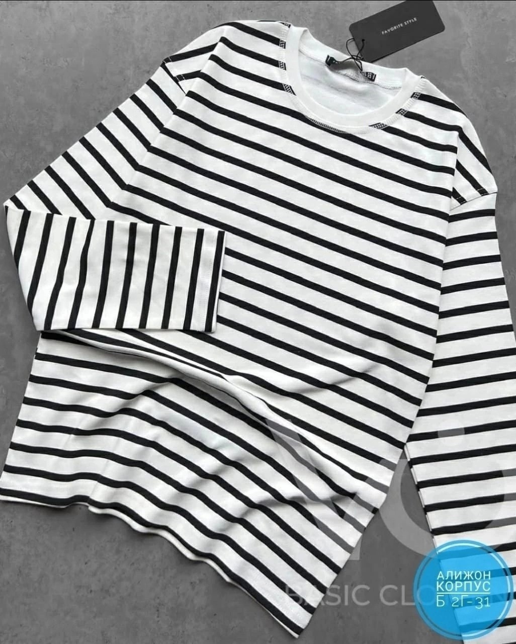футболка в полоску,мужская футболка в полоску,полосатая футболка,тельняшка футболка,футболка в широкую полоску