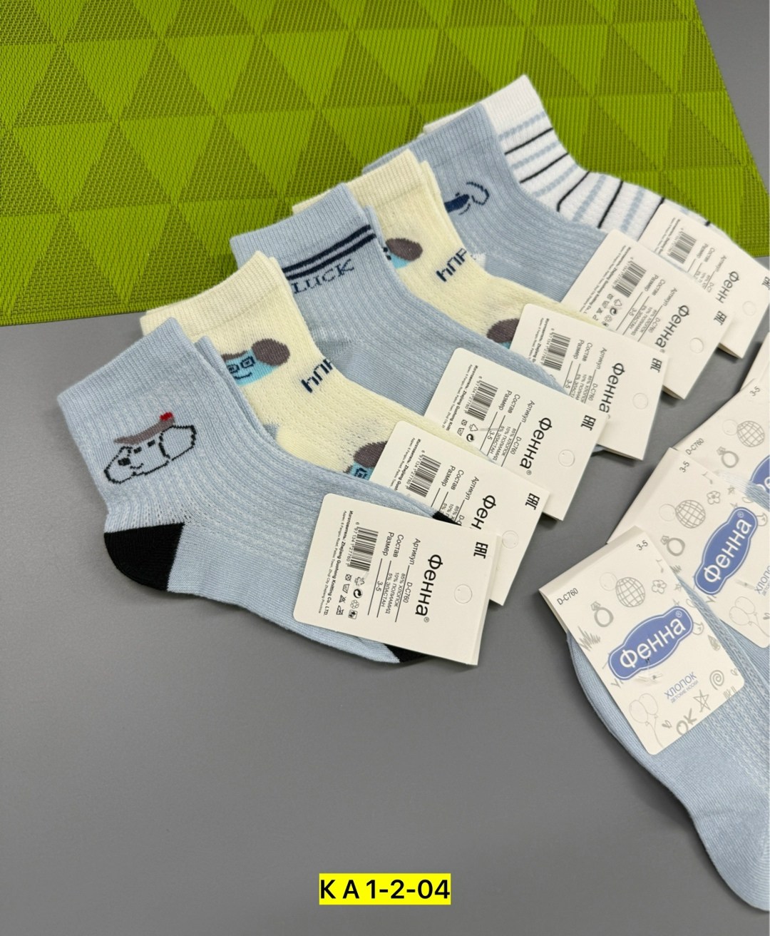 носки детские для мальчика,носки детские комплект,хлопковые носки для мальчика,носки для мальчика набор,комплект носков