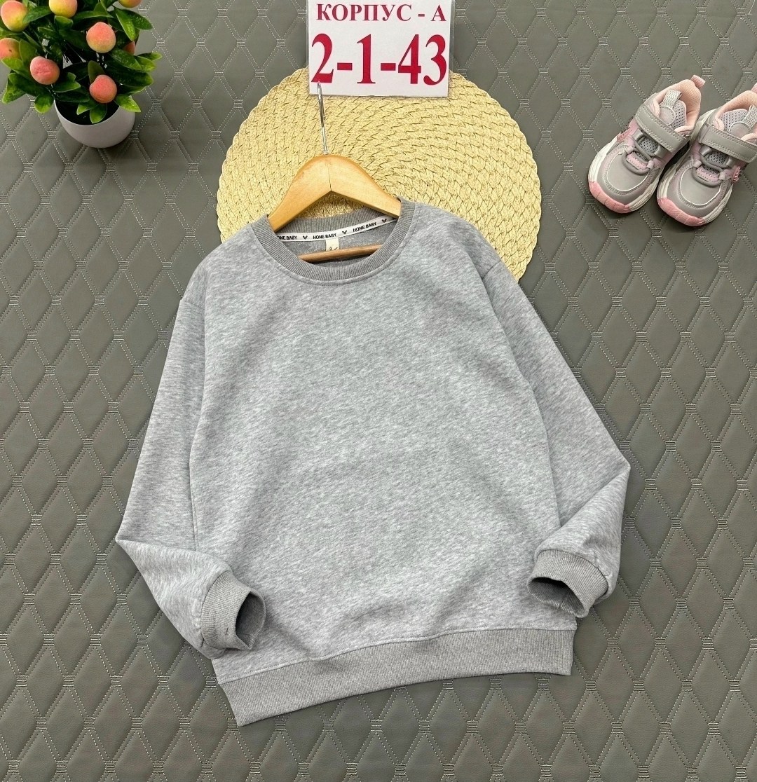 детская кофта,кофта свитер,серый свитшот,кофта толстовка,школьный свитшот