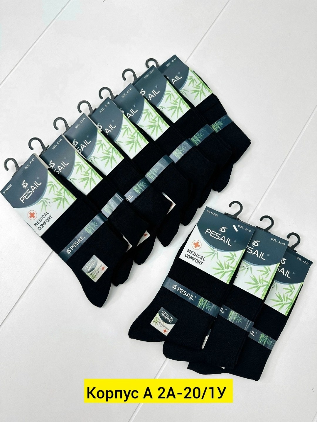 носки мужские 10 пар,мужские носки,носки мужские хлопок,носки мужские 12 пар,комплект носки мужские