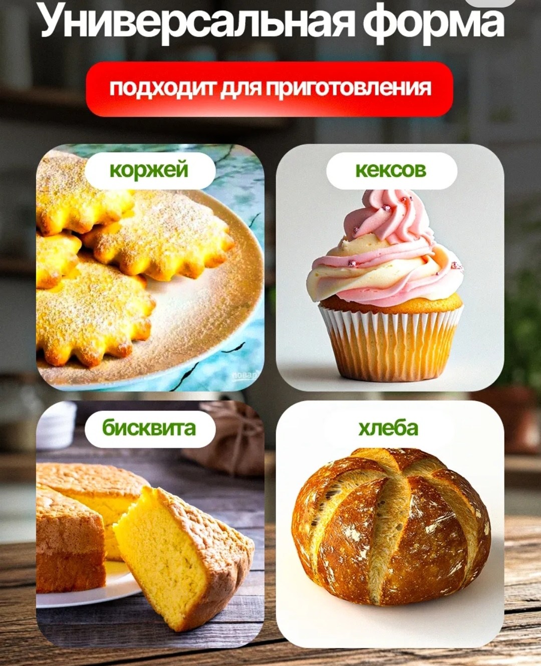 набор разъемных форм для выпечки и запекания 6 шт,набор разъемных форм для выпечки 3 шт,набор разъëмных форм для выпечки,vetta набор форм разъемных для выпечки 3 шт,форма для выпечки набор 3 шт