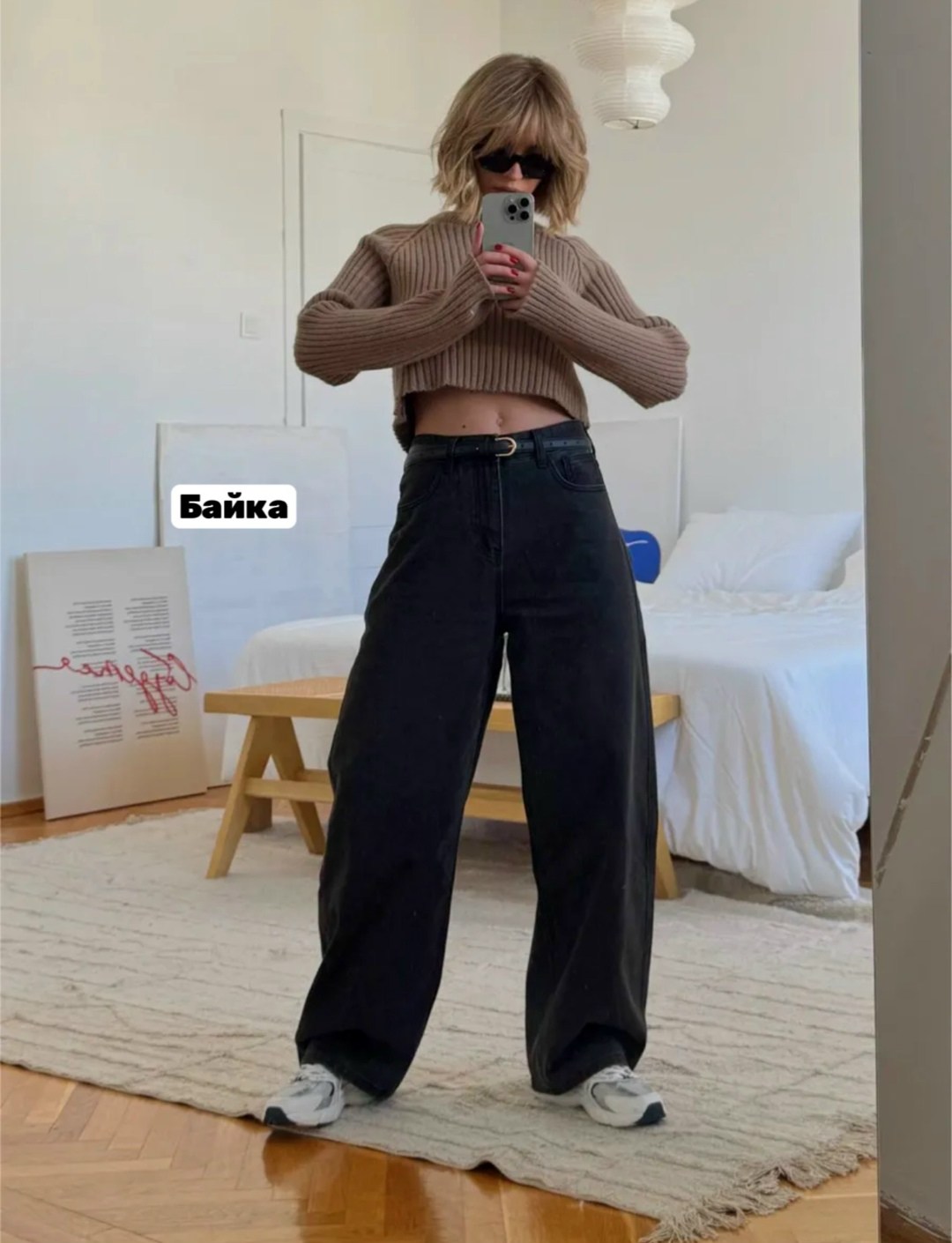 джинсы широкие,джинсы трубы,джинсы женские,джинсы чёрные,женские широкие джинсы