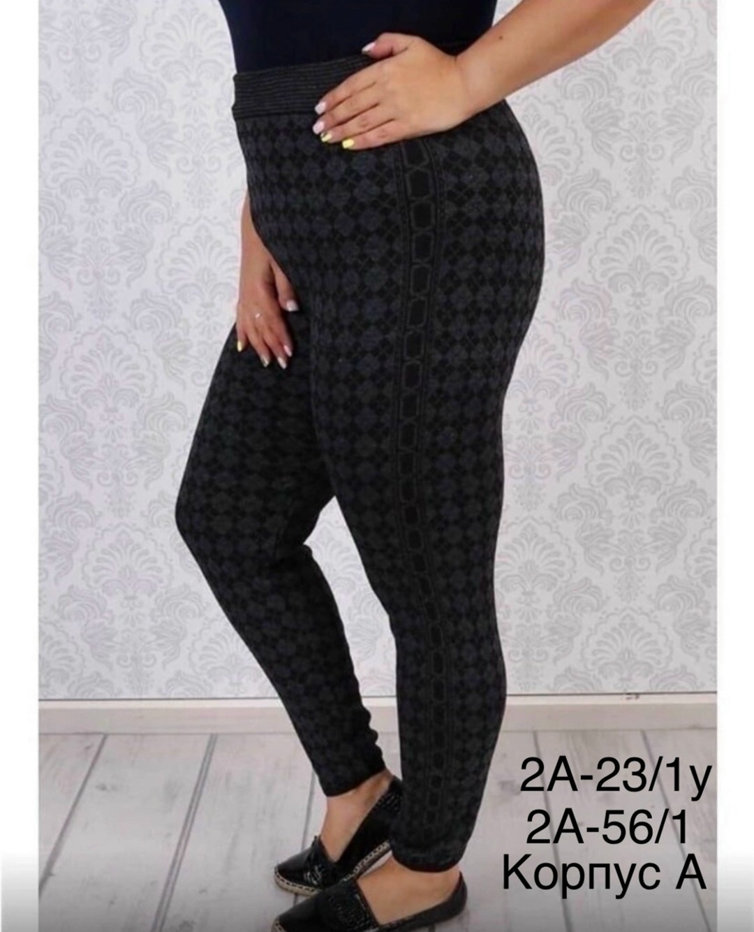 брюки женские,брюки джинсы,брюки женские брюки,брюки женские штаны,жаккардовые брюки женские