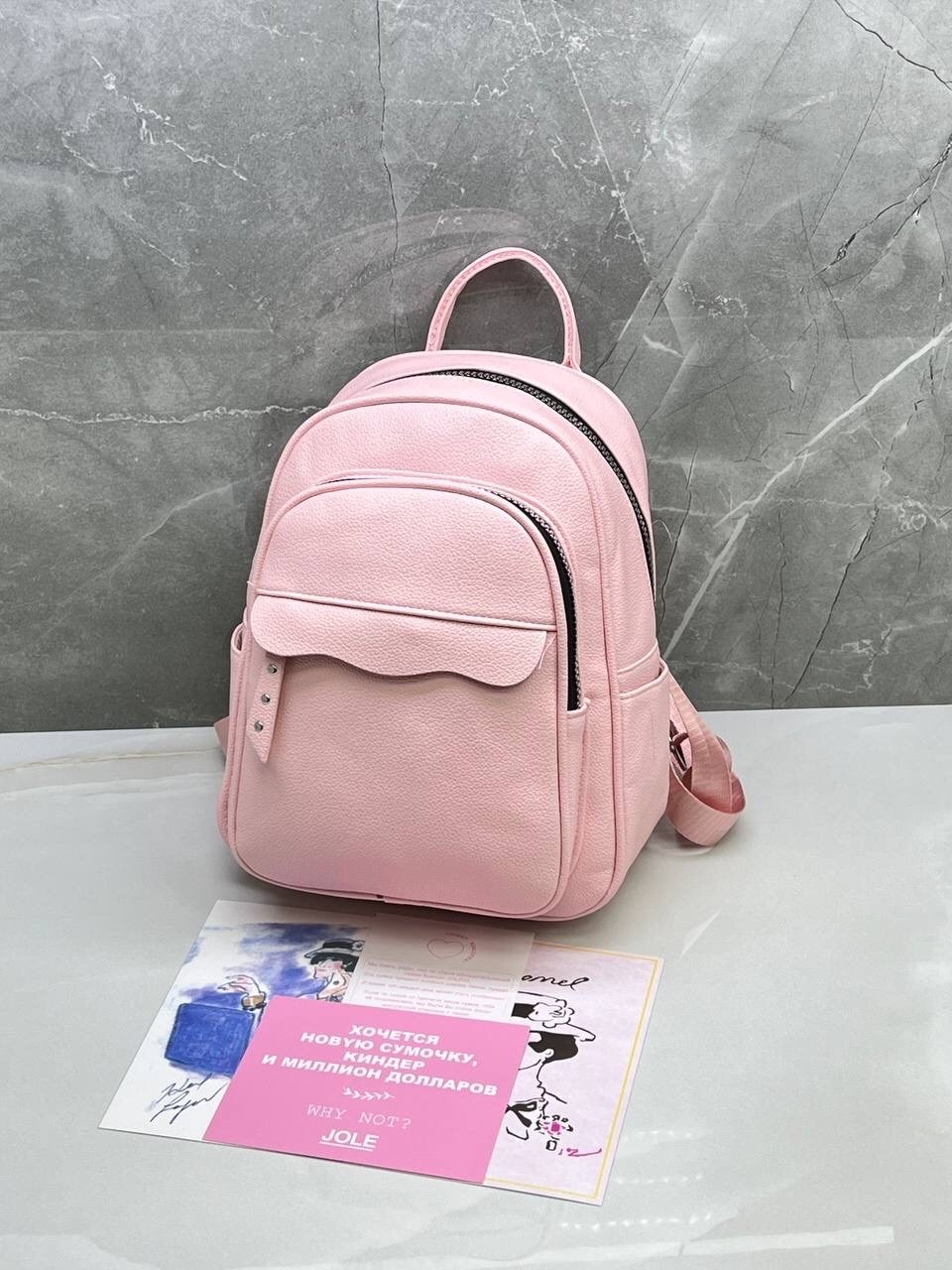 женские рюкзаки,рюкзак,рюкзак сиреневый,фиолетовый рюкзак,рюкзаки рюкзаки