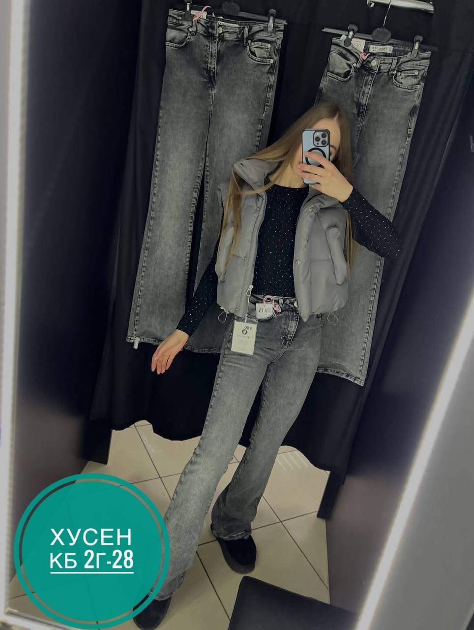 джинсы женские,джинсы клеш женские,джинсы,брюки джинсы,джинсы штаны