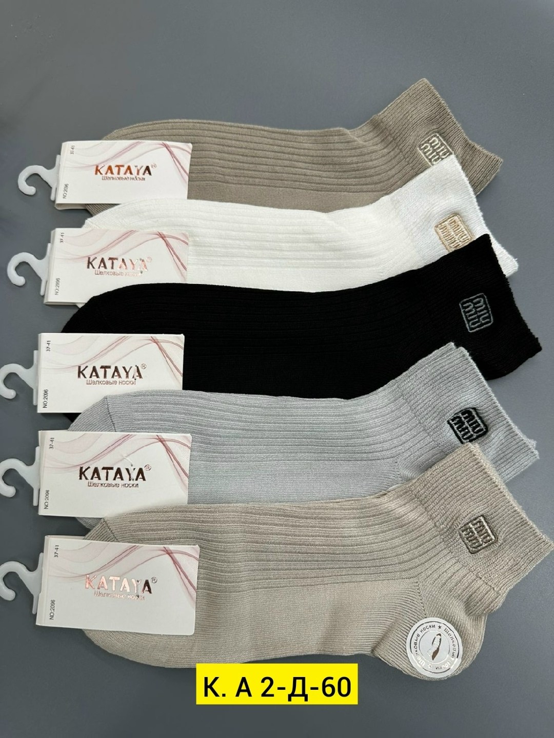 носки женские 10 пар,носки женские,носки женские фирма ,,туркан,,,носки женские короткие набор 5 шт,носки для женщин