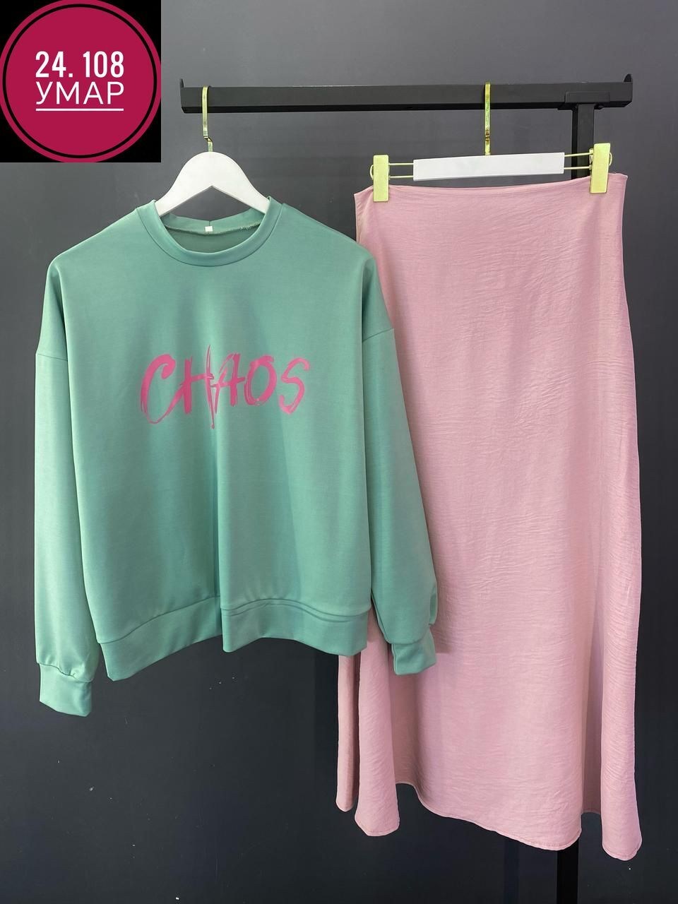 костюм с юбкой женский,костюм двойка модный,атласная юбка миди,костюм женский летний свитшот,костюм женский