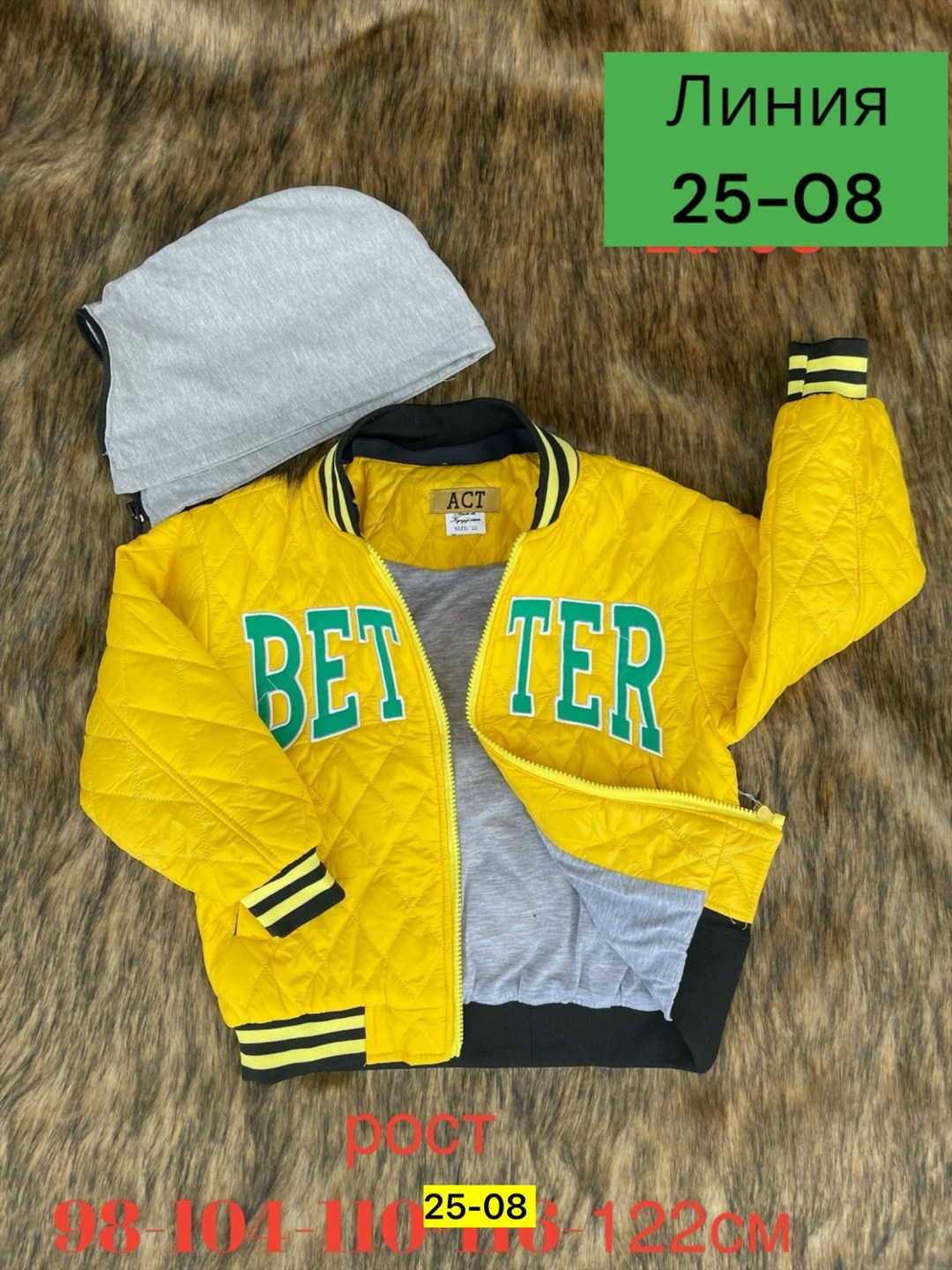 демисезонная куртка для детей,куртка демисезонная бомбер утепленный,куртка демисезонная бомбер,демисезонная куртка,детская куртка