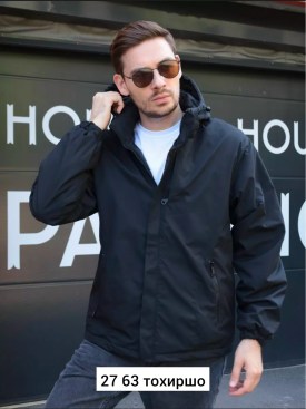 Верхняя одежда