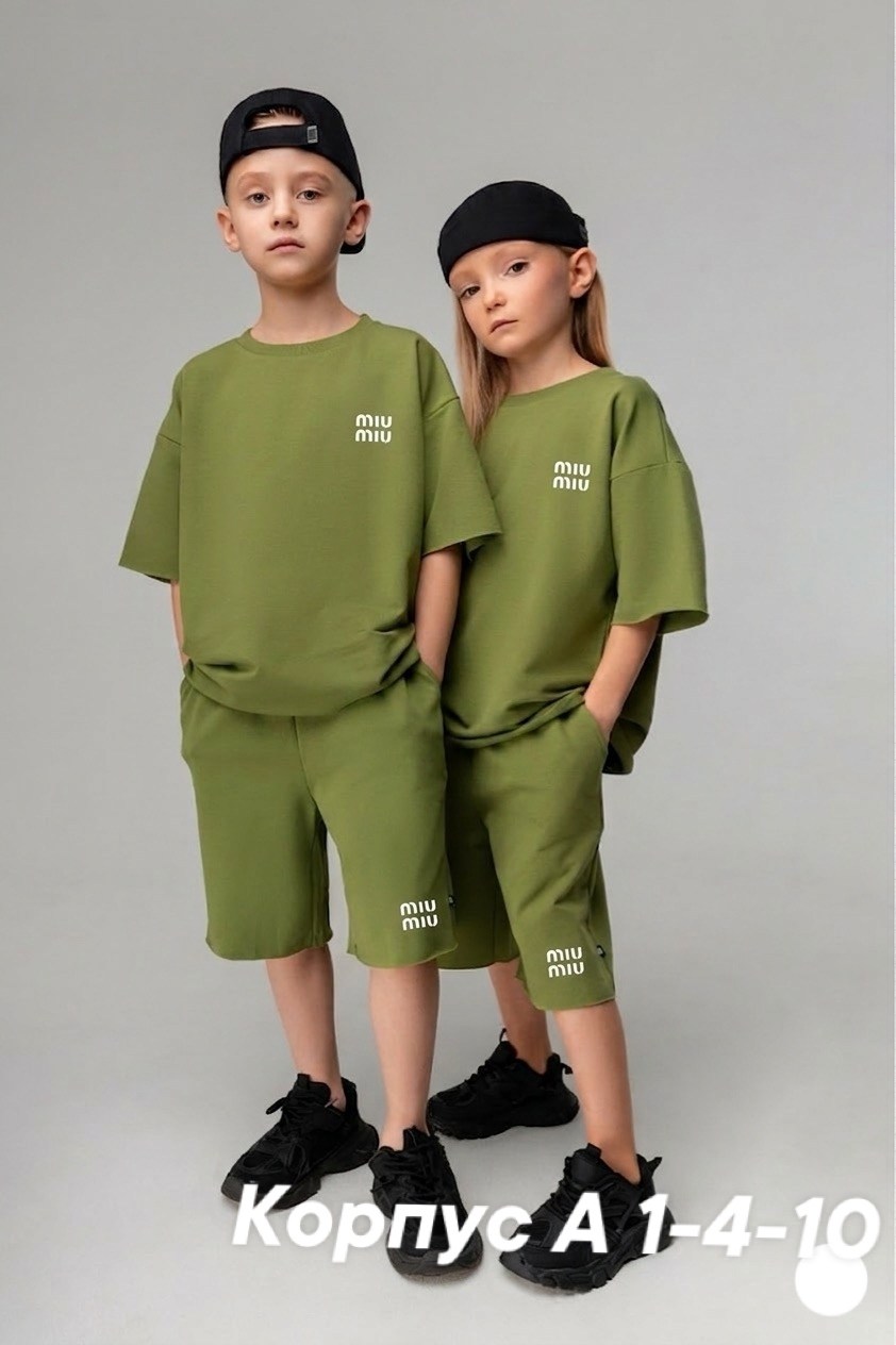 костюм бежевый,костюм для ребенка,стильные костюмы,bodo костюм,комплект костюм