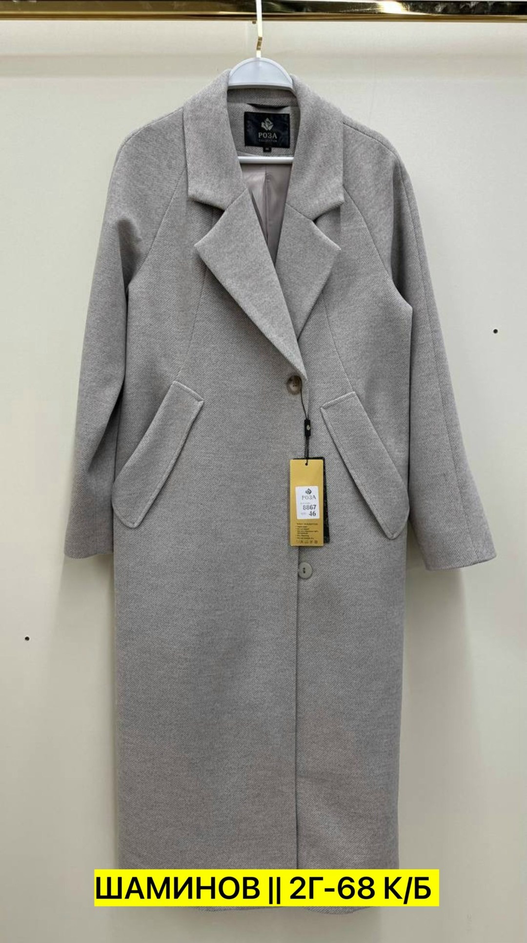 женское пальто,пальто,пальто кашемир,пальто женские демисезонные,демисезонные пальто