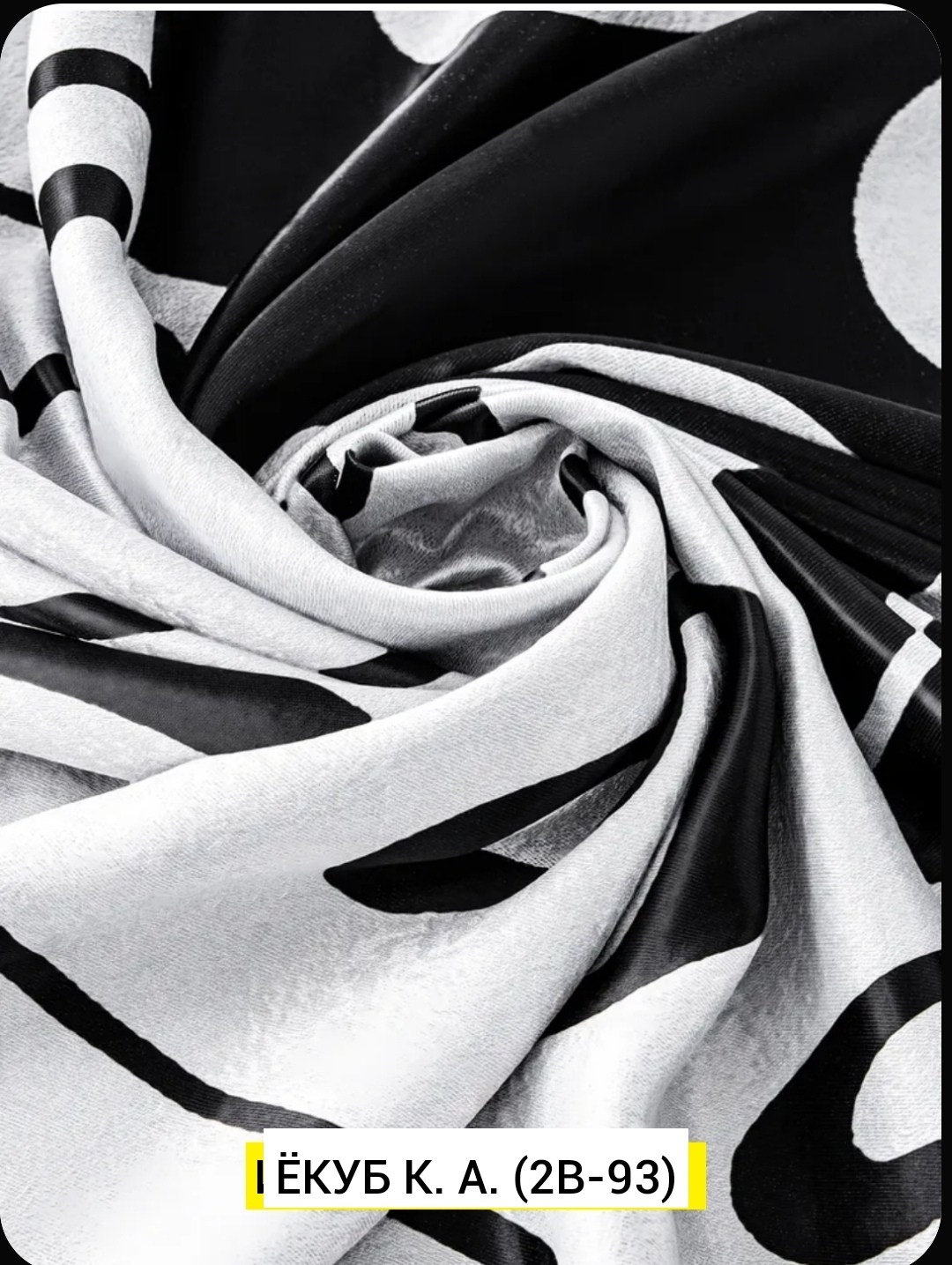 комплект постельного белья,бязь,комплект штор,комплект постельного белья этель,постельное белье этель