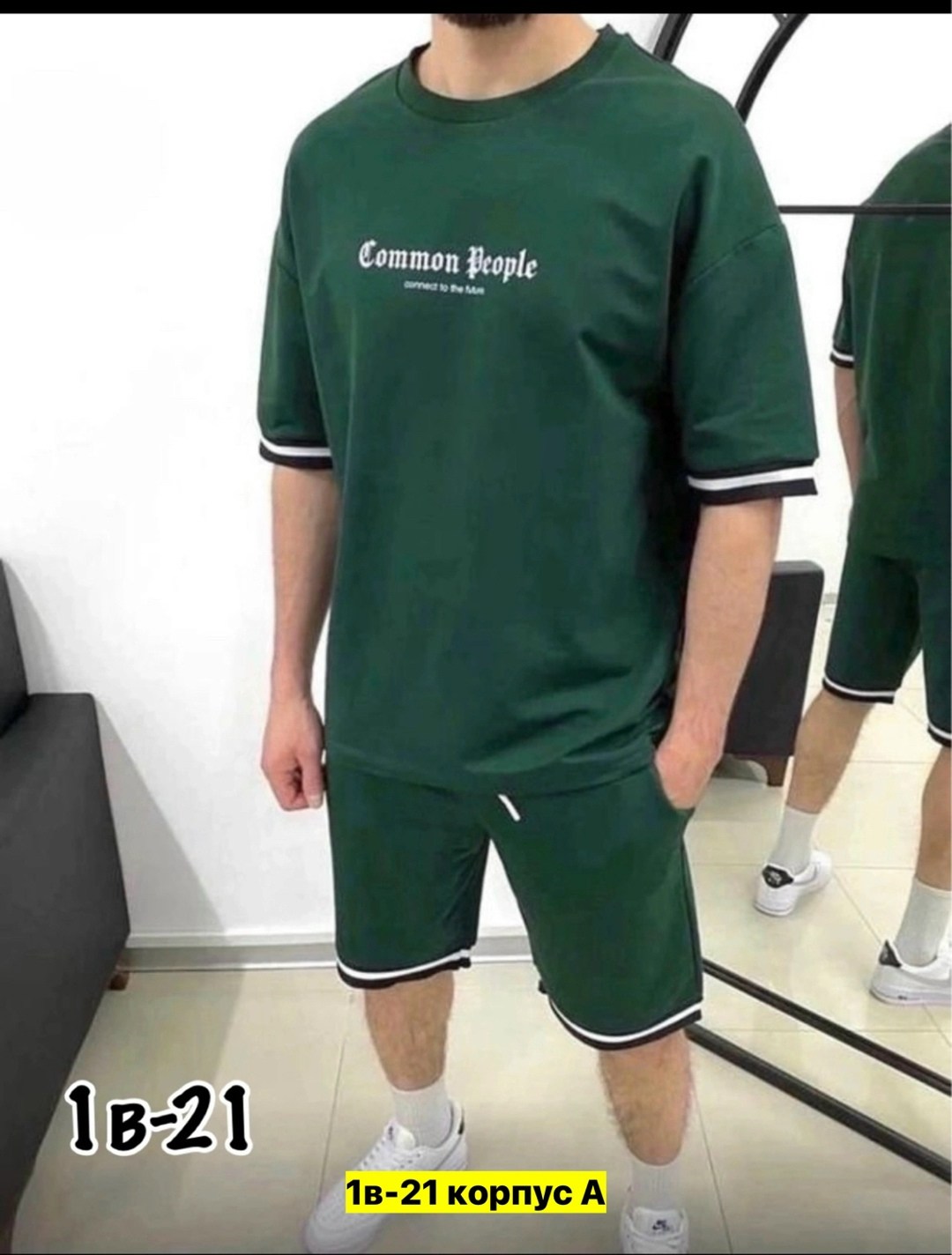 костюм летний мужской,костюм спортивный мужской с шортами и футболкой,костюм спортивный летний с футболкой и шортами,спортивный костюм мужской летний,мужской костюм с шортами и футболкой