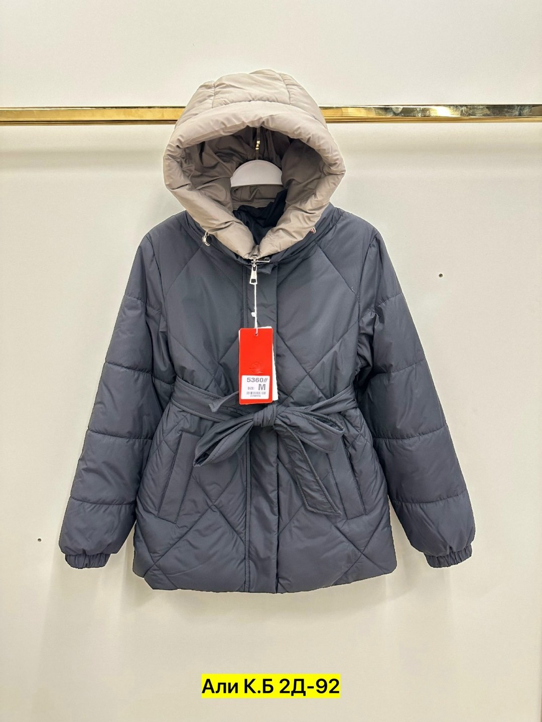 куртка женская,куртка женская демисезонная,демисезонная куртка,куртка,куртка женская белая